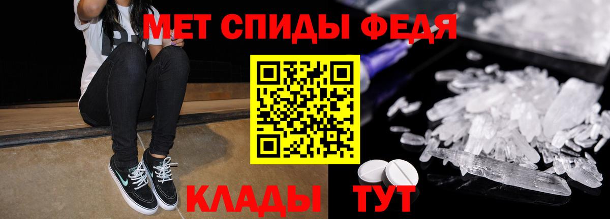 АМФЕТАМИН Розовый Каменск-Шахтинский
