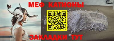 spice Волжск