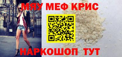 гашиш Волгодонск
