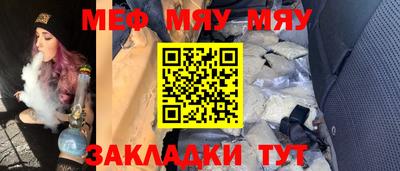 герыч Волжский