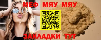 spice Волжск