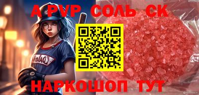 гашиш Волгодонск