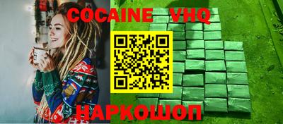 герыч Волжский