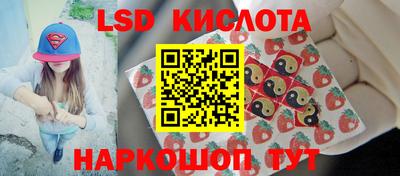гашиш Волгодонск