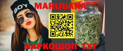 гашиш Волгодонск