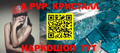 герыч Волжский
