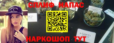 spice Волжск
