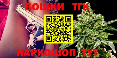 гашиш Волгодонск