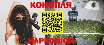 spice Волжск