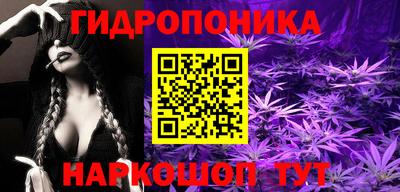 гашиш Волгодонск