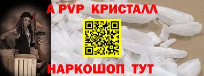 герыч Волжский