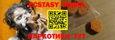 spice Волжск