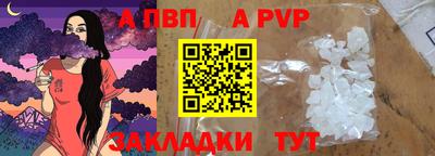 гашиш Волгодонск