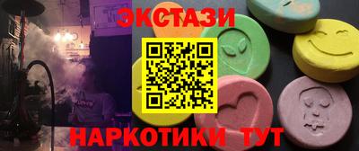 гашиш Волгодонск