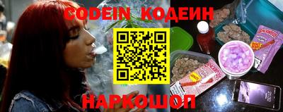 гашиш Волгодонск