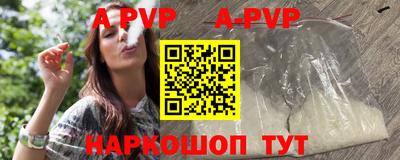 гашиш Волгодонск