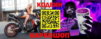 герыч Волжский