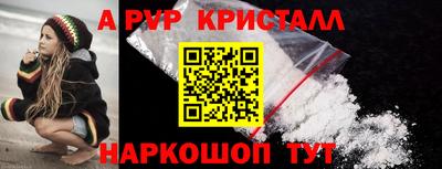 герыч Волжский
