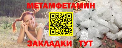 spice Волжск