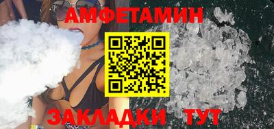 герыч Волжский