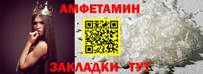 spice Волжск