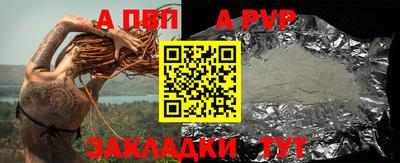герыч Волжский