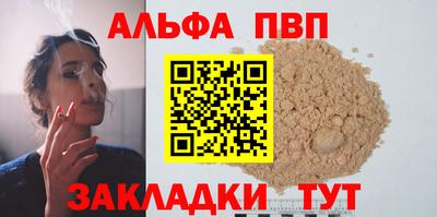 spice Волжск