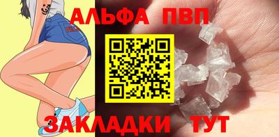 гашиш Волгодонск
