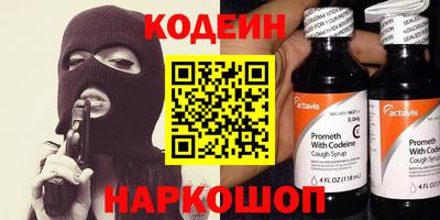 гашиш Волгодонск