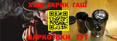 герыч Волжский