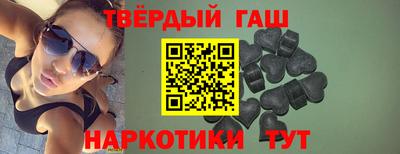 герыч Волжский