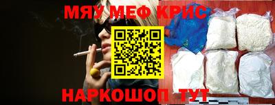 spice Волжск
