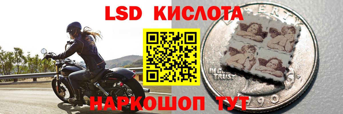LSD-25 экстази ecstasy  LSD-25 экстази кислота  Лсд 25 экстази  Вход с VPN  Каменск-Шахтинский 