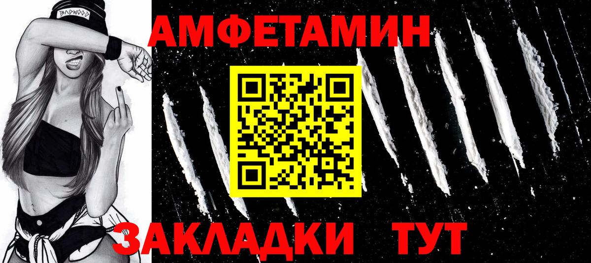 МЕТАМФЕТАМИН винт Каменск-Шахтинский