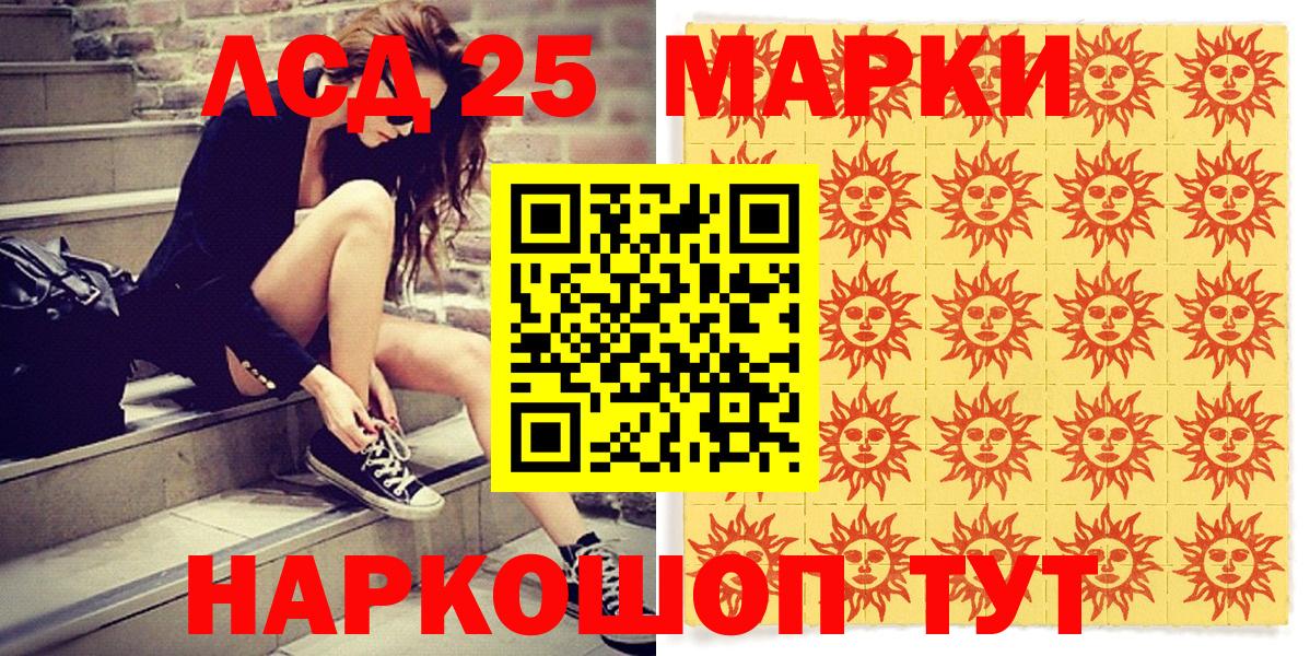 Каннабис Каменск-Шахтинский