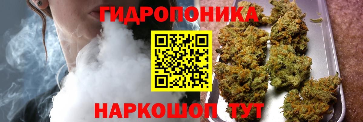 ГАШ  Каменск-Шахтинский  Гашиш  Марихуана  Codein  МЕФ   Экстази  МЕФ  Вход с VPN  КОКАИН  МЕТАМФЕТАМИН 