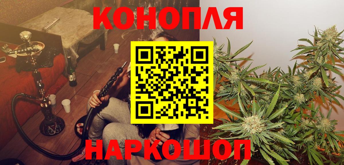 МАРИХУАНА Ganja Каменск-Шахтинский