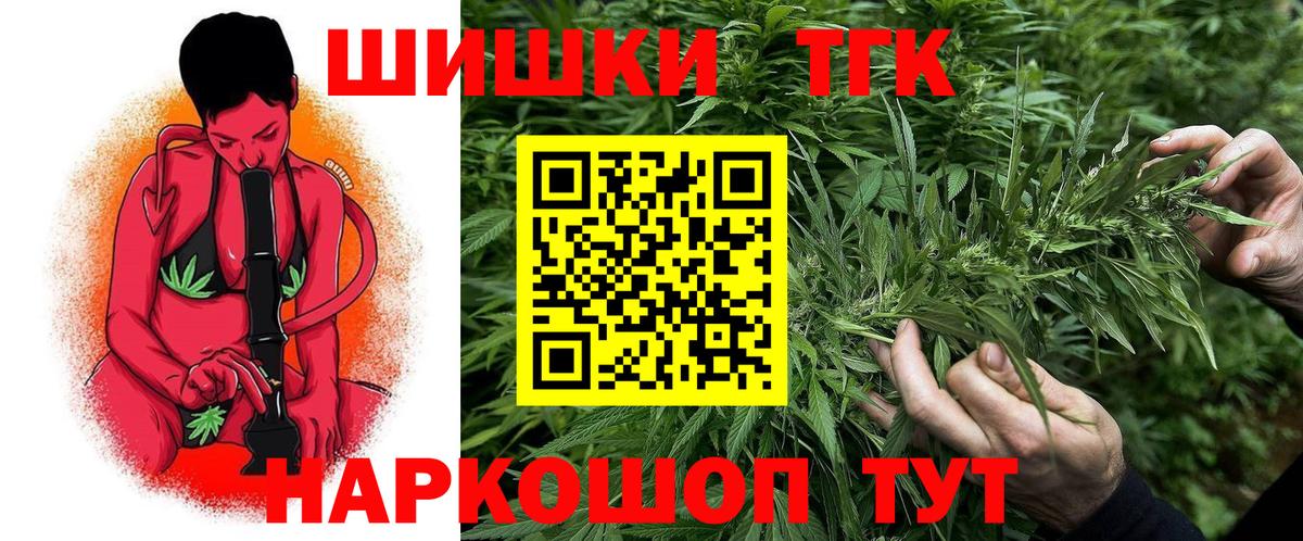 МАРИХУАНА SATIVA & INDICA  Бошки марихуана THC 21%  Канабис планчик  Вход с VPN  Каменск-Шахтинский 